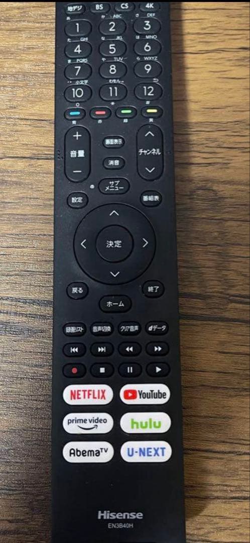 Hisense 液晶テレビ 50A65G 50V型 4Kチューナー内蔵