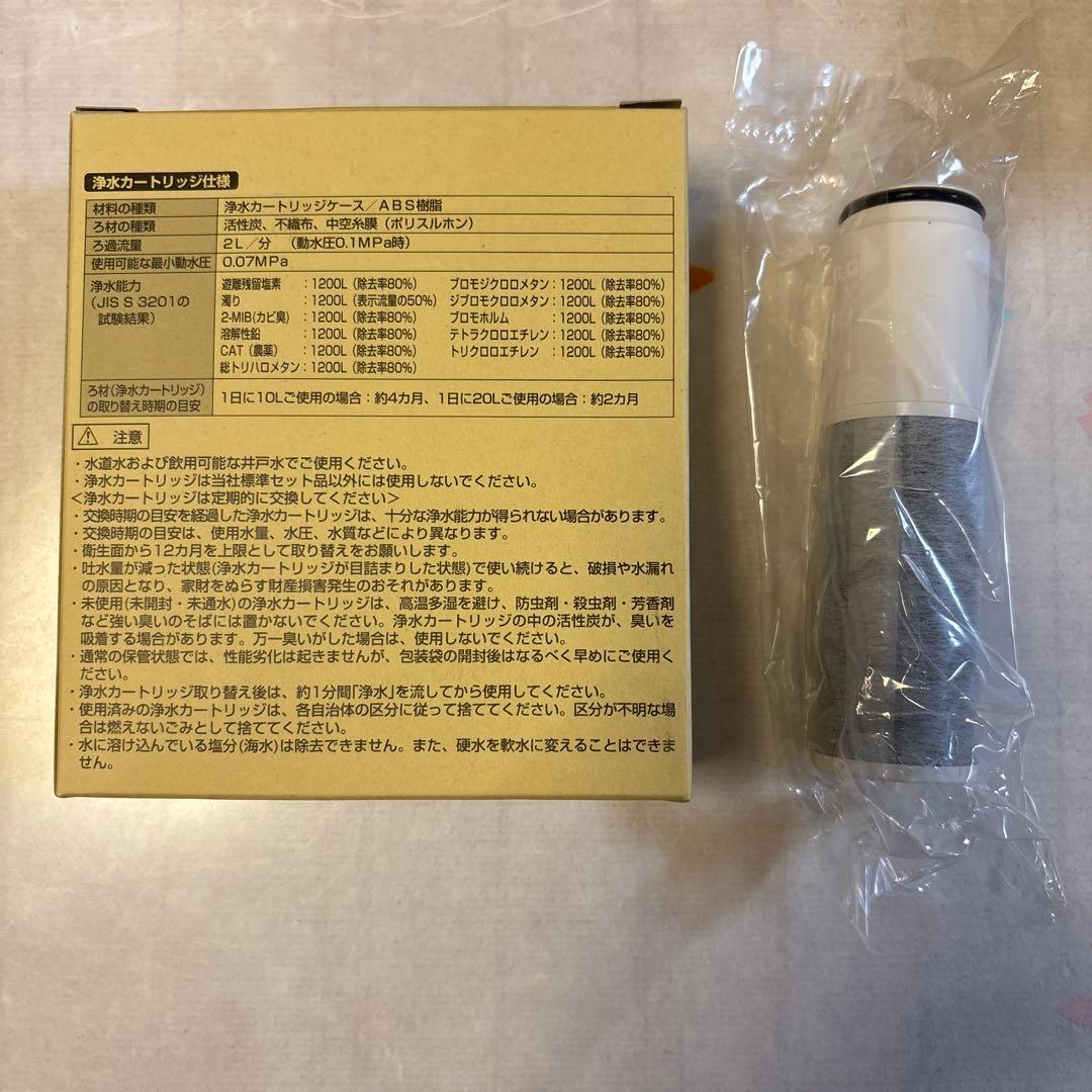 TOTO 浄水カートリッジ TH658-3 VPA 3個入り＋1個（合計4個）