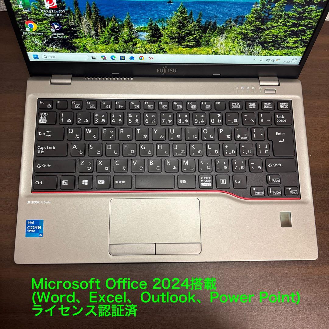 展示機並美品！合金ボディー！第11世代CPU搭載富士通製13.3型モバイルPC