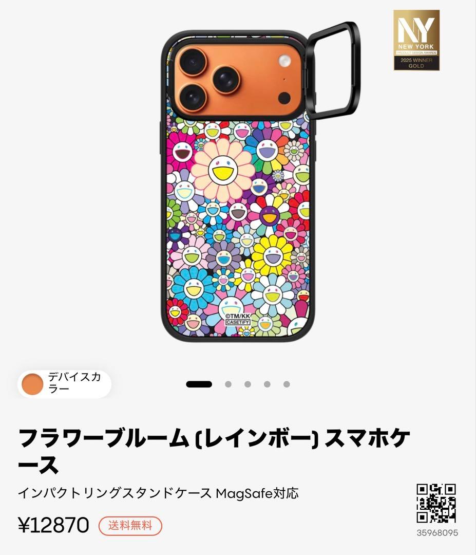 CASETiFY 村上隆 iPhoneケース