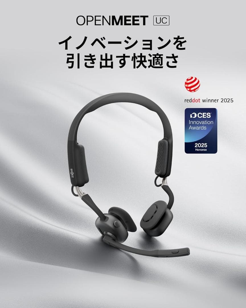 Shokz OpenMeet UC ビジネスオープンイヤーヘッドセット ブラック