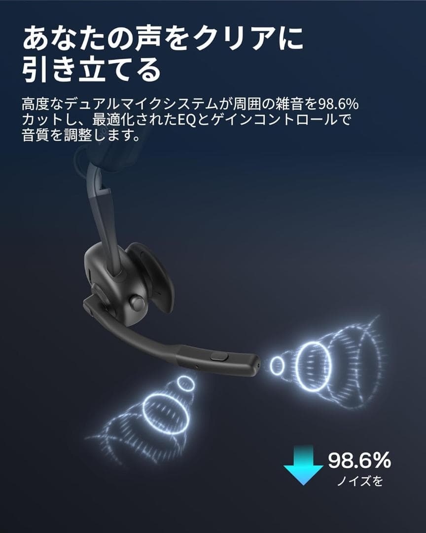Shokz OpenMeet UC ビジネスオープンイヤーヘッドセット ブラック