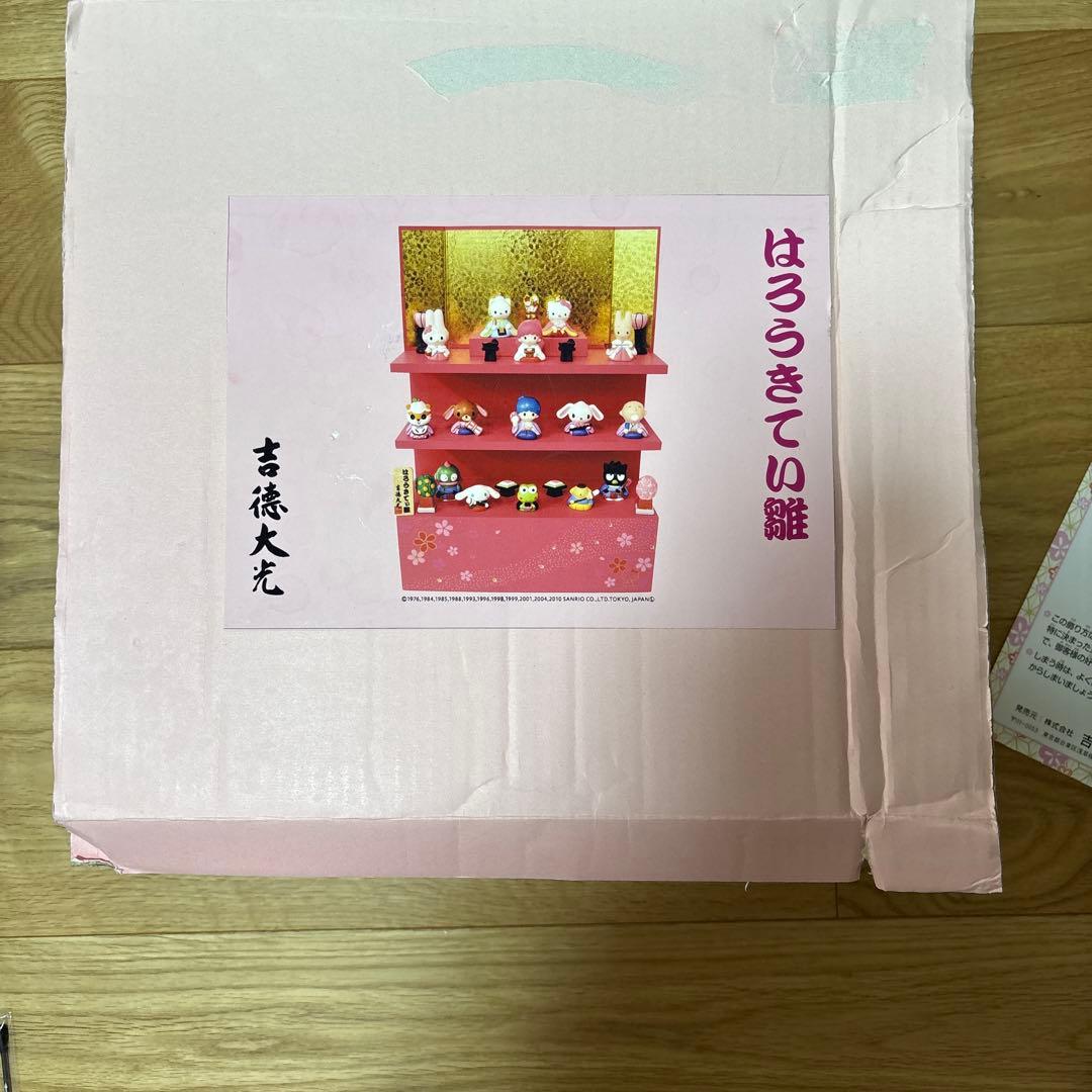 ハローキティ雛吉徳大光ひな祭り キャラクター人形セット