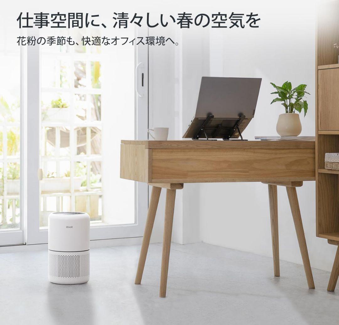 【新品】Levoit Core 300 Pro 空気清浄機 1個☆小型 省エネ