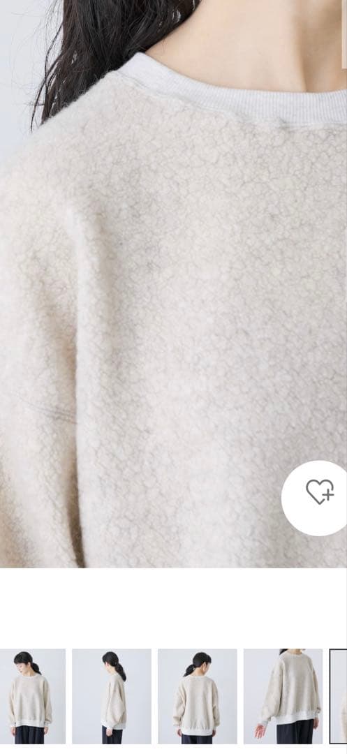 かぐれ ウールボアプルオーバー