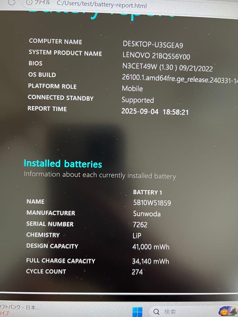 Chromebook本体 Thinkpad X13 Gen 3