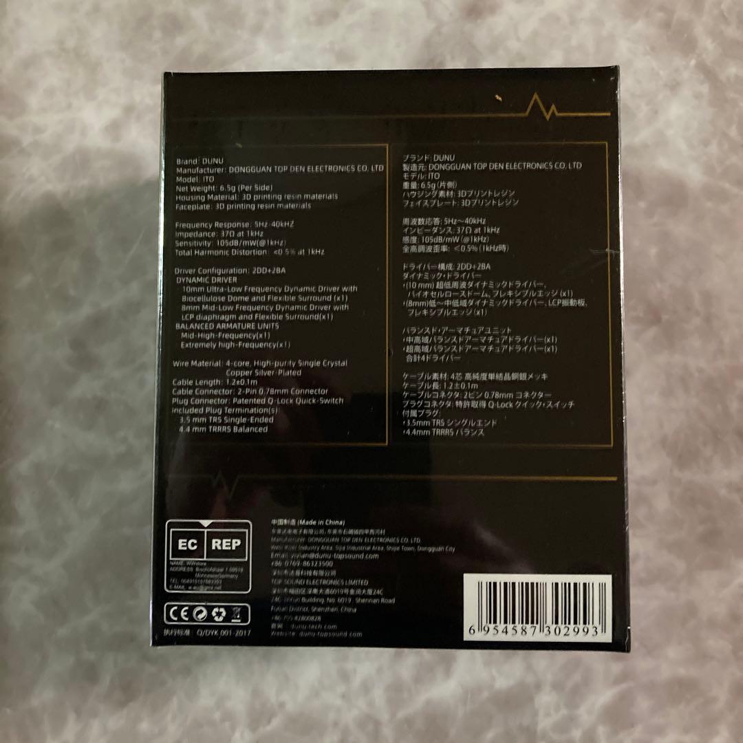 【新品・未開封】DUNU x KOTO ITO 2DD+ 2BA IEM