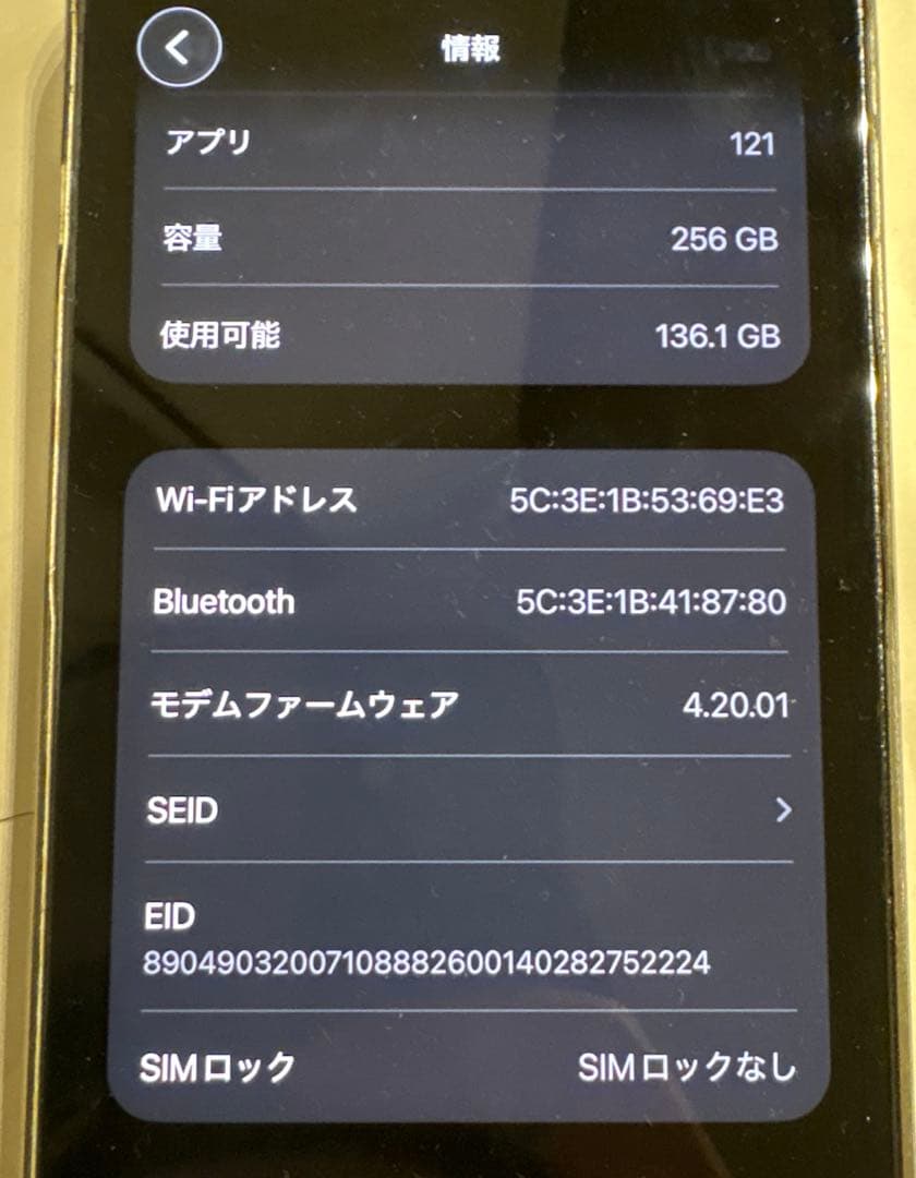 早い者勝　Apple iPhone14Pro 256GB パープル　SIMフリー