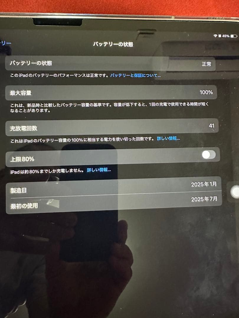 iPad Air (M2) 13インチ 本体