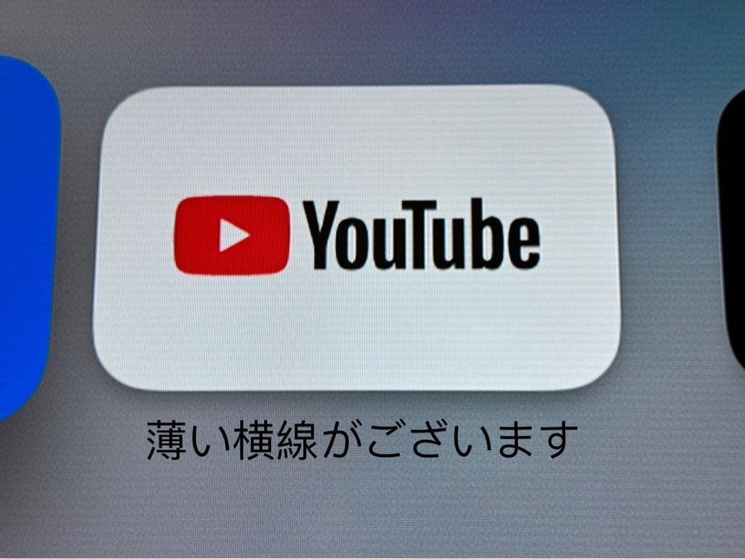 ハイセンス　Hisense　65インチテレビ　65U7E 4K【値下げ不可】