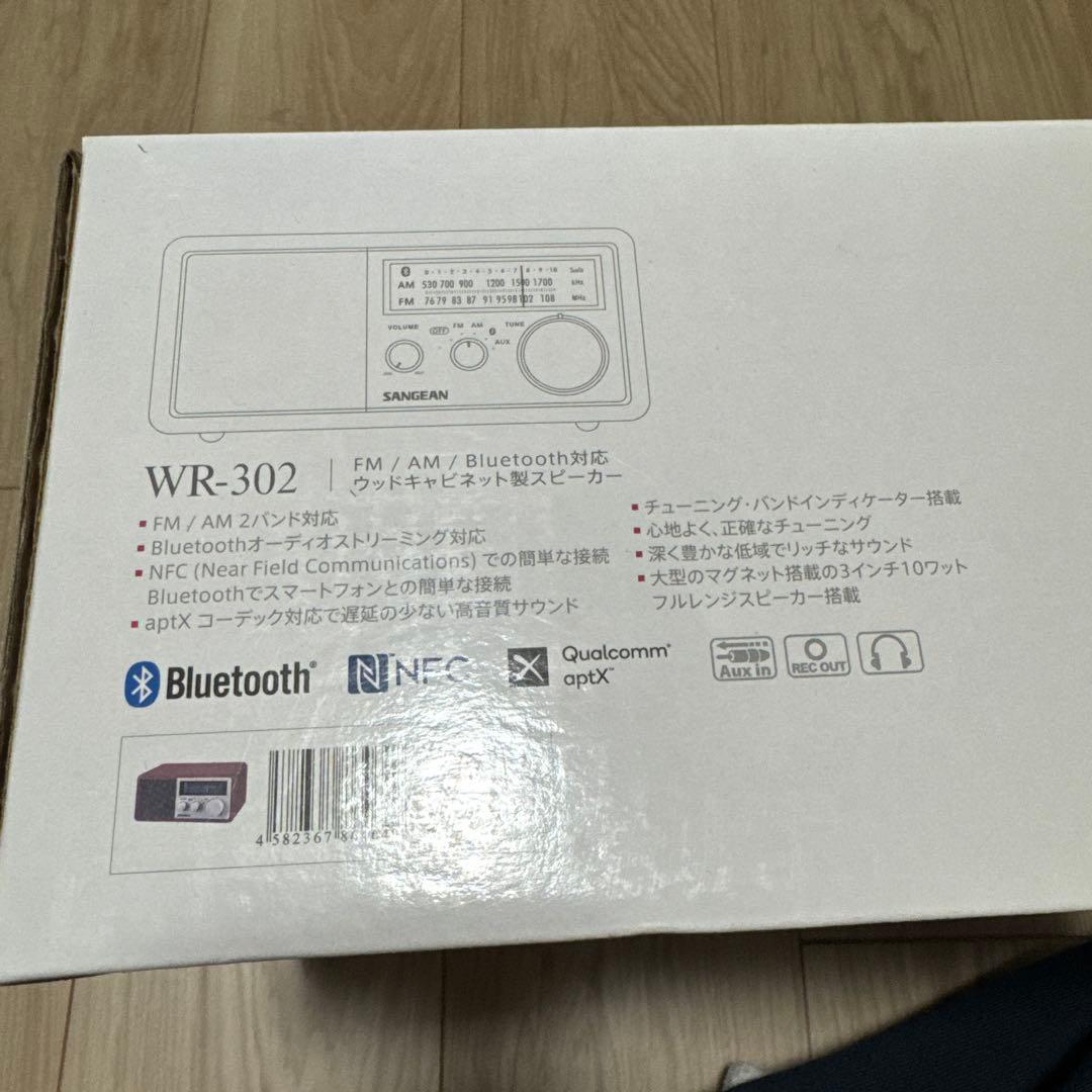 SANGEAN WR-302 Bluetoothラジオ　新品未使用品