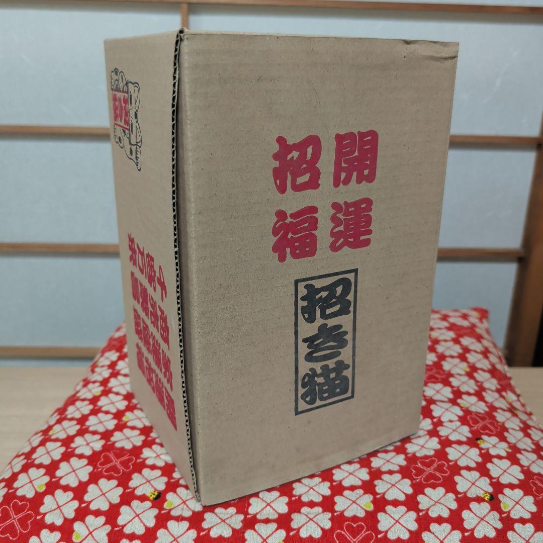 【7号右手】福招き 招き猫【常滑焼】