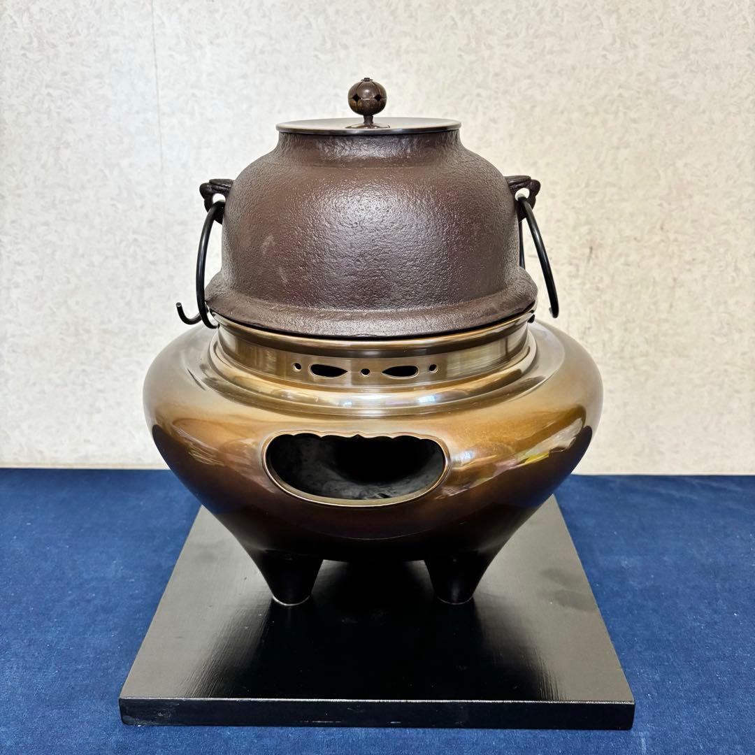 人間国宝敬典造 風炉 茶釜 電熱器 唐銅朝鮮風炉 野々田電熱器 敷板 茶道具