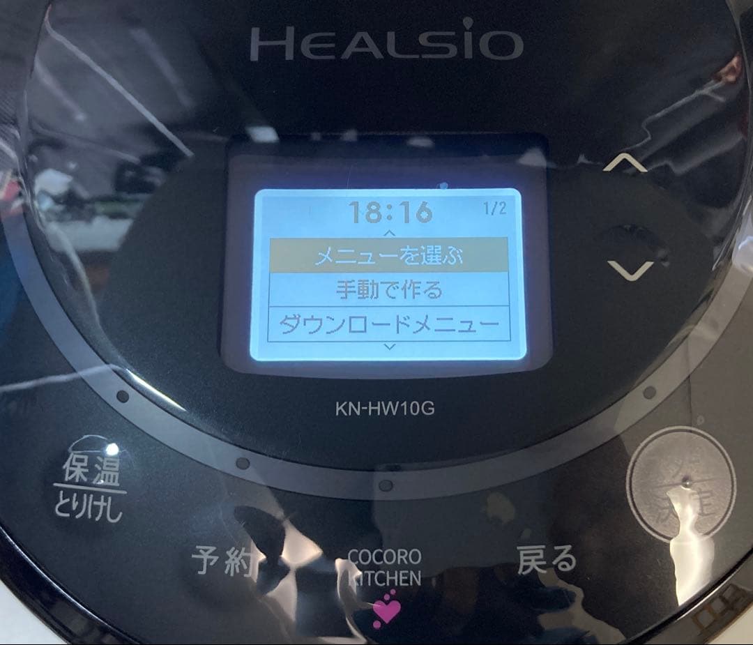 SHARP 水なし自動調理鍋　ヘルシオホットクック