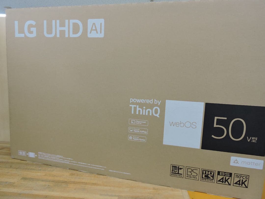 新品　未開封　LG50インチテレビ　50UT801C0JB