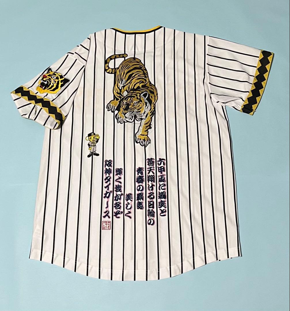 阪神タイガース　ユニフォーム　1976-1978復刻モデル　輝流ライン　Lサイズ