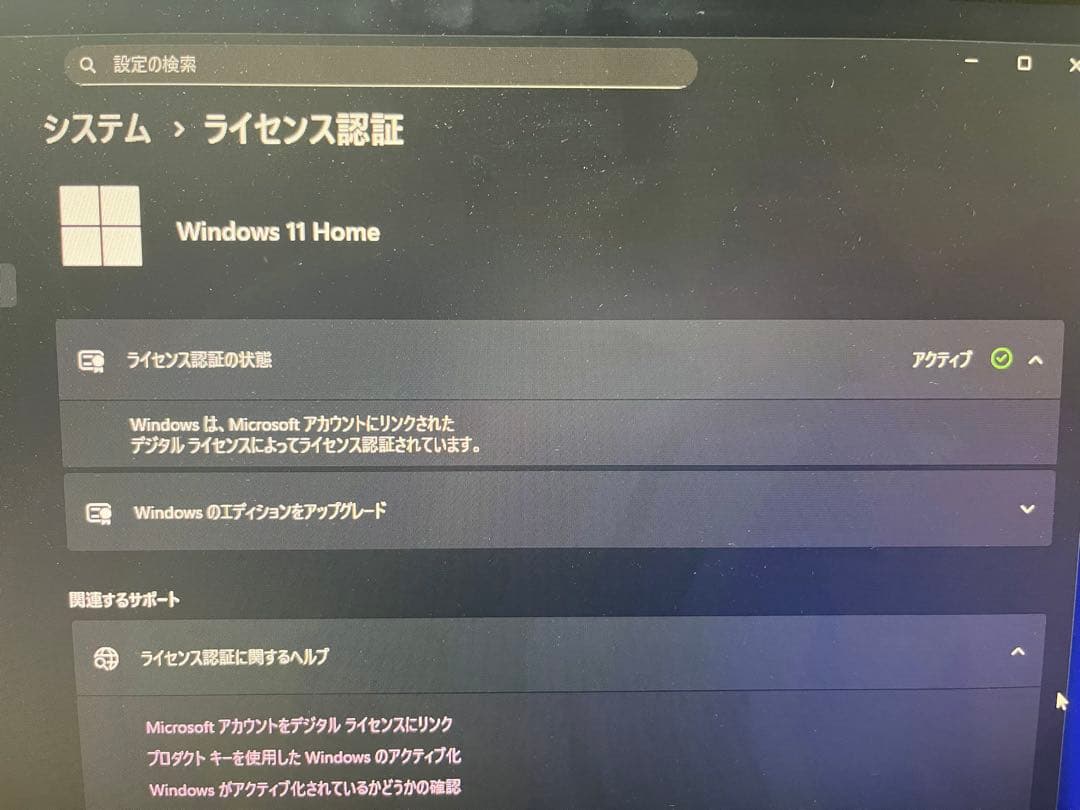 Windowsデスクトップ DELL Inspiron 3020 Small