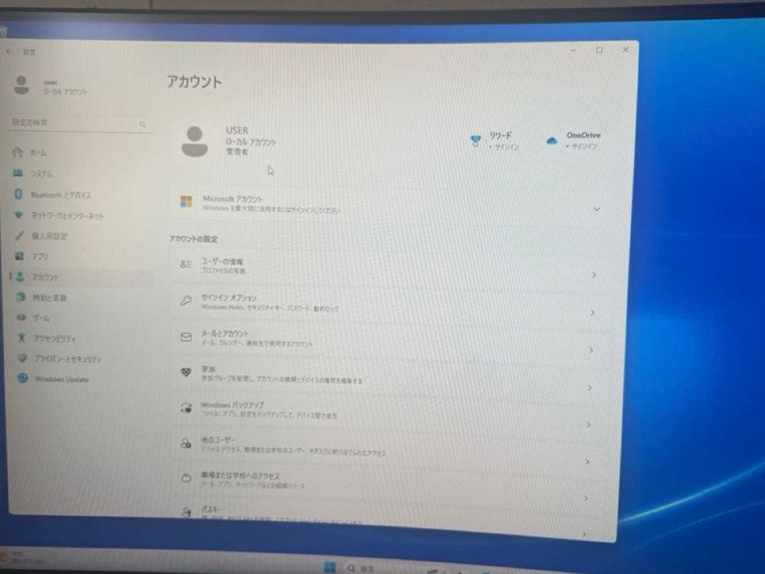 DELL Inspiron 3471 デスクトップPC