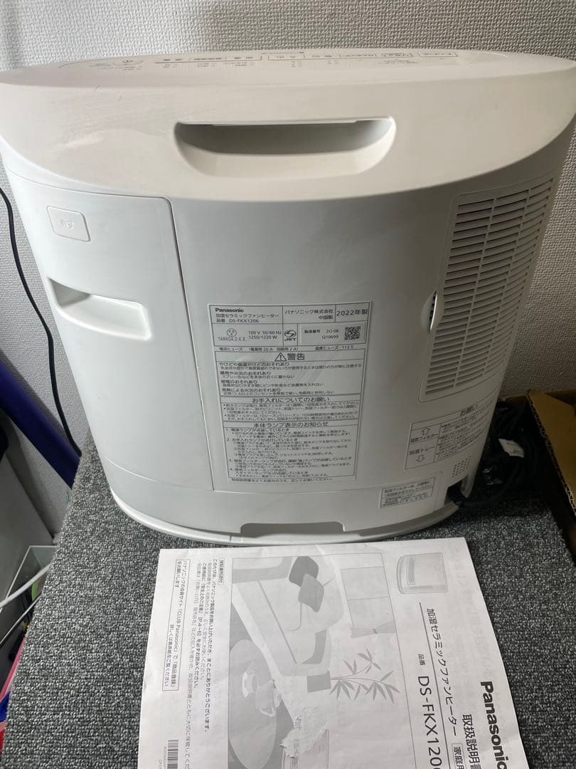 Panasonic セラミックファンヒーター DS-FKX1206