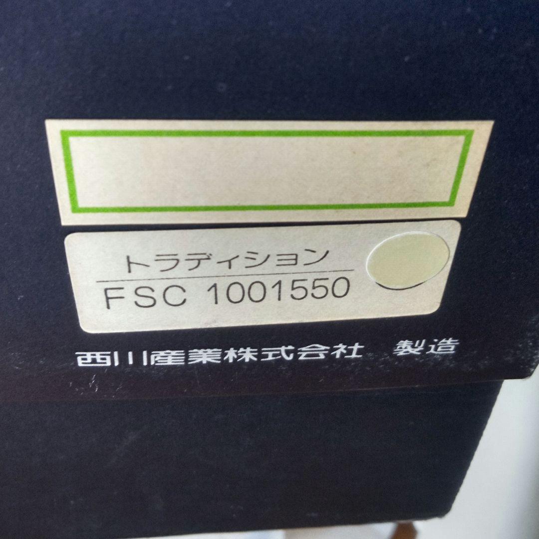 バーバリー　トラディション純毛毛布 ウール100　 西川製