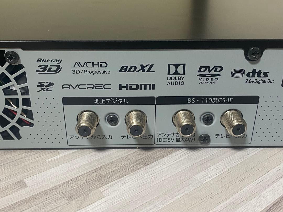 Panasonic BDレコーダー DMR-BRX2020 (6チャンネル録画)