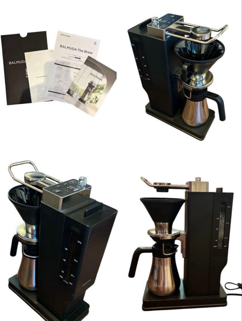 ②BALMUDA 炊飯器　コーヒーメーカー　購入ページ