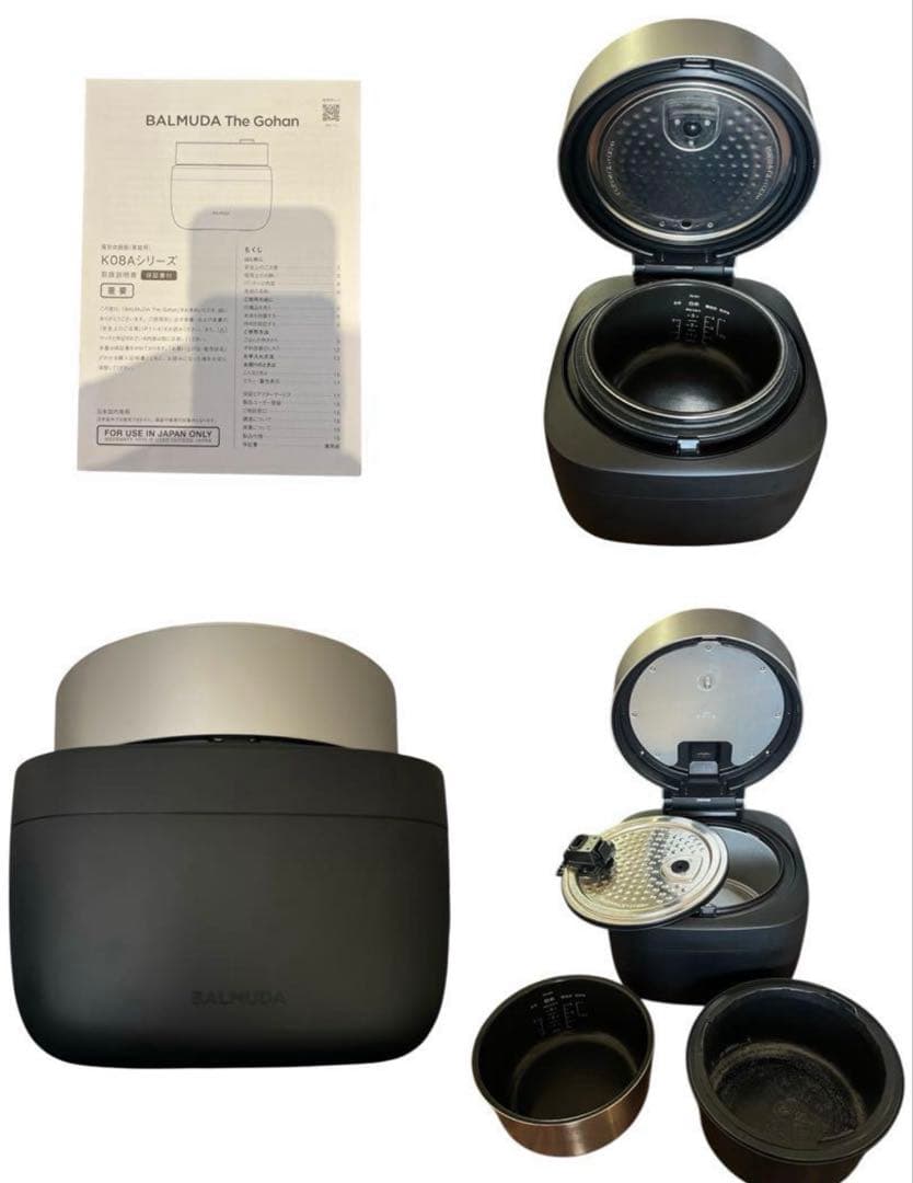 ②BALMUDA 炊飯器　コーヒーメーカー　購入ページ