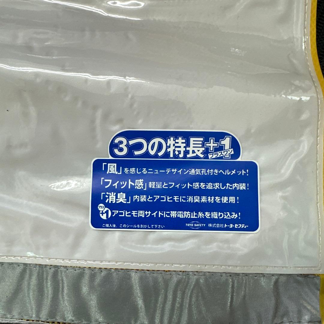 安全ベスト（反射ベスト）18枚set