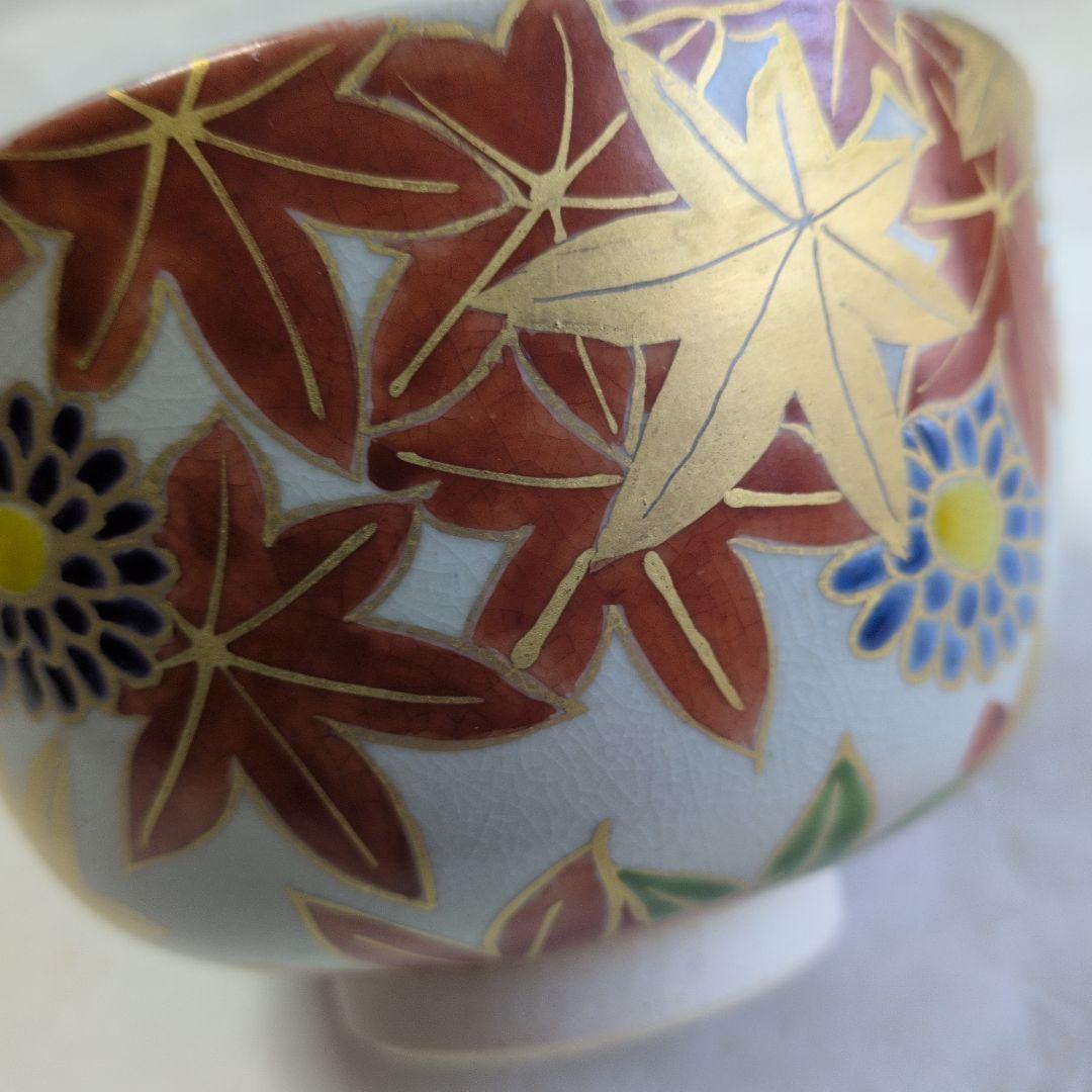 【膳所　色絵菊紅葉　碗】