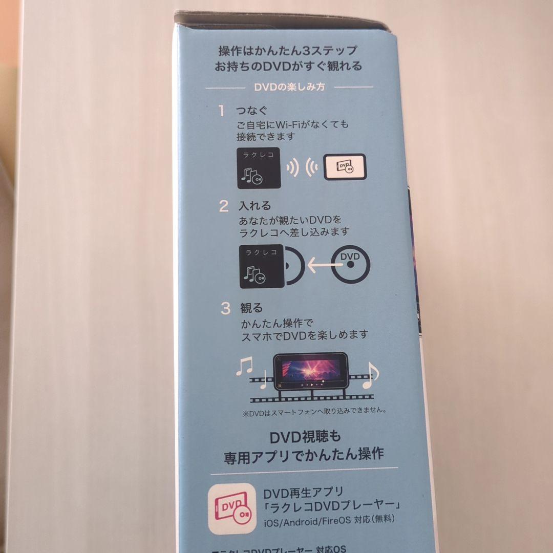 BUFFALO CD/DVDレコーダー ホワイト ラクレコ