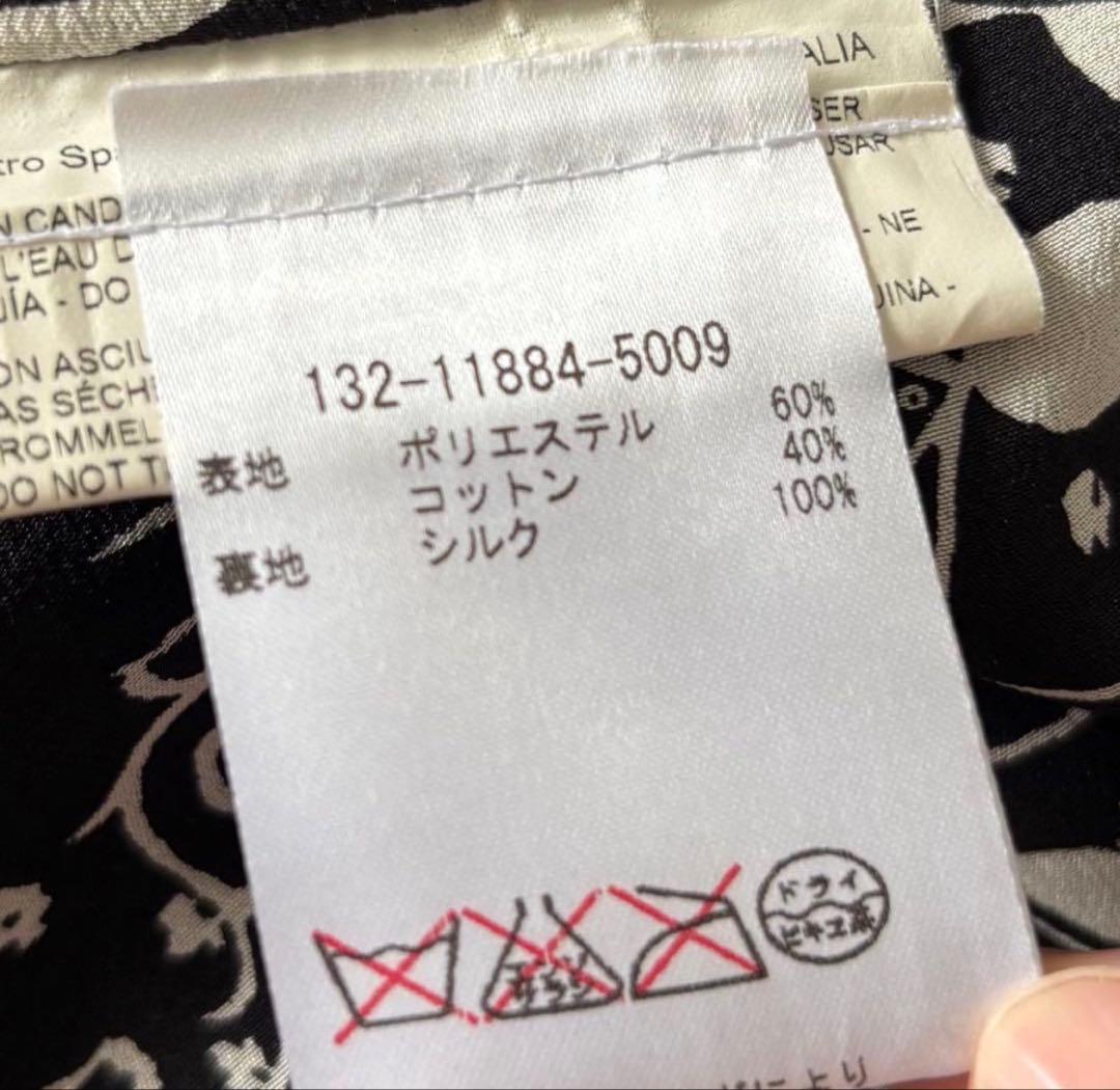 【希少】エトロ／ジレ／ベスト／シルク／ベロア／ペイズリー／ブラック／Ｌ