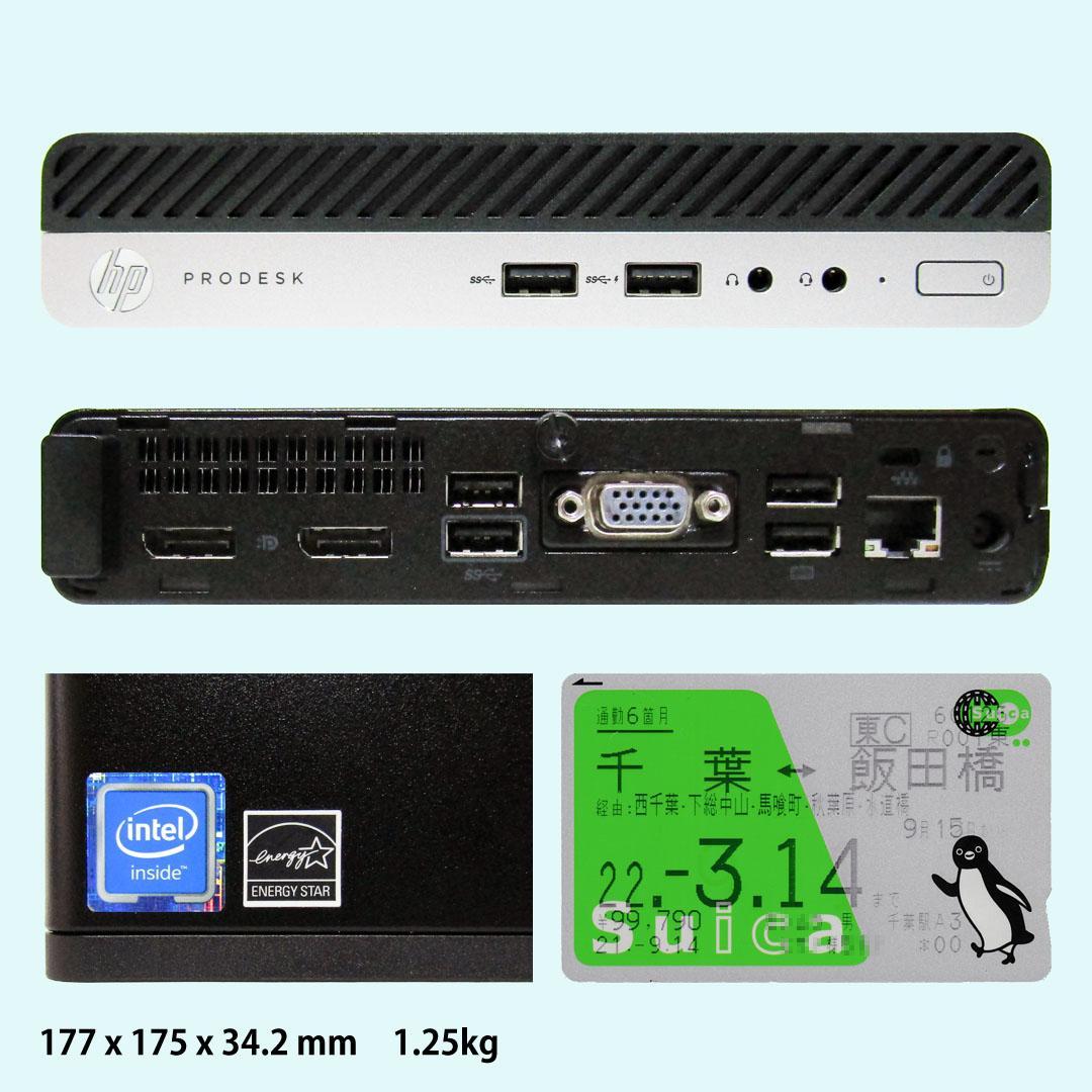 HP 400 G4 Cel’ G4900T 16G/SSD500G/Office