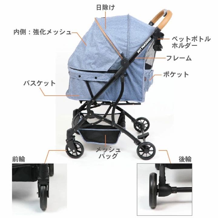 犬用品 ペットグッズ キャリーバッグ ペットパラダイス