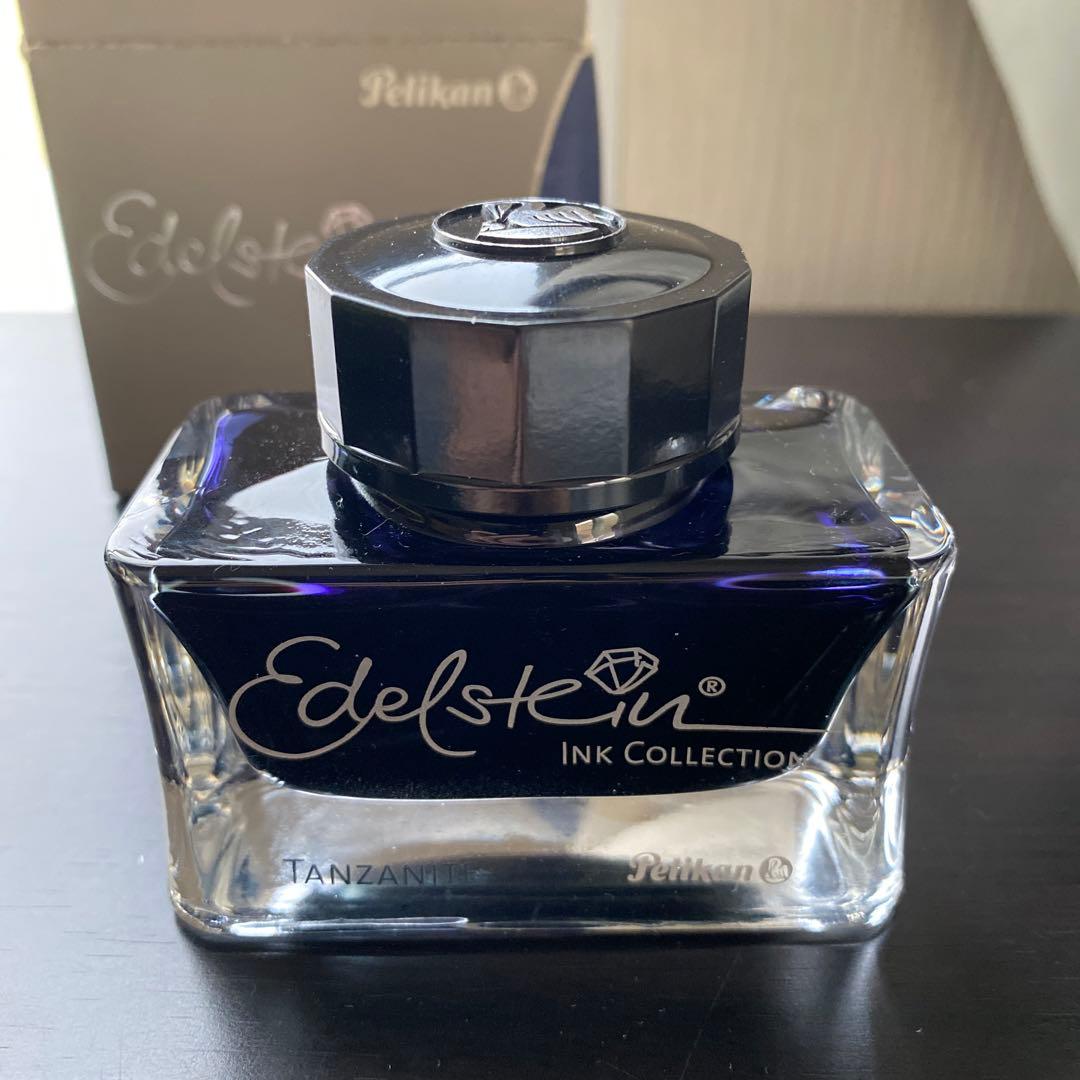 ペリカン ボトルインク エーデルシュタイン タンザナイト 50ml