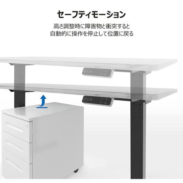 FlexiSpot 電動昇降デスク フレーム E7B-JA（未開封品）