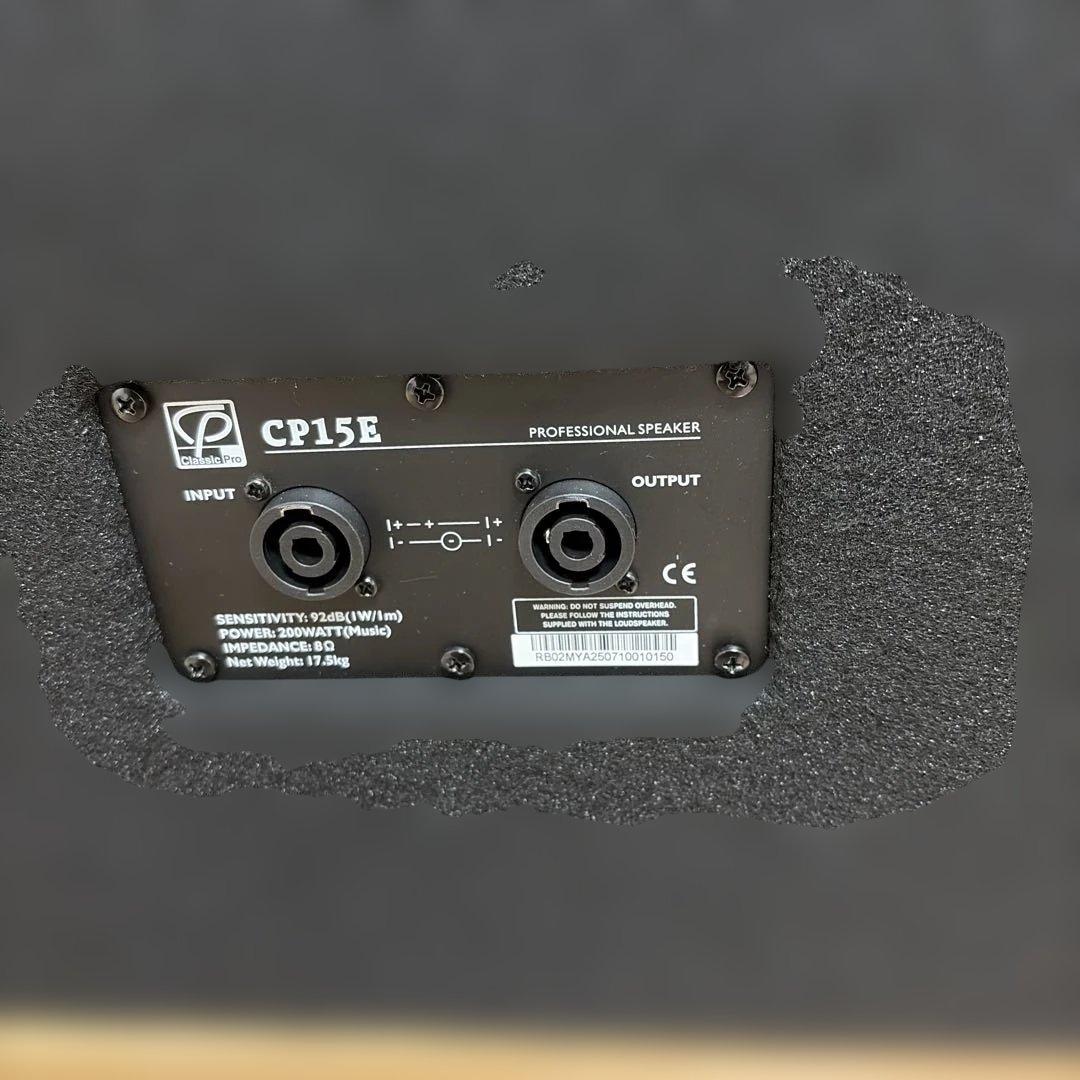 クラシックプロ CLASSIC PRO CP15E　PAスピーカー