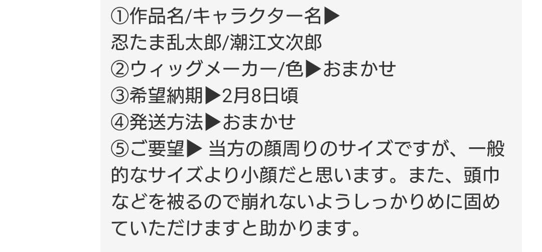 お見積もり専用ページ(#469)