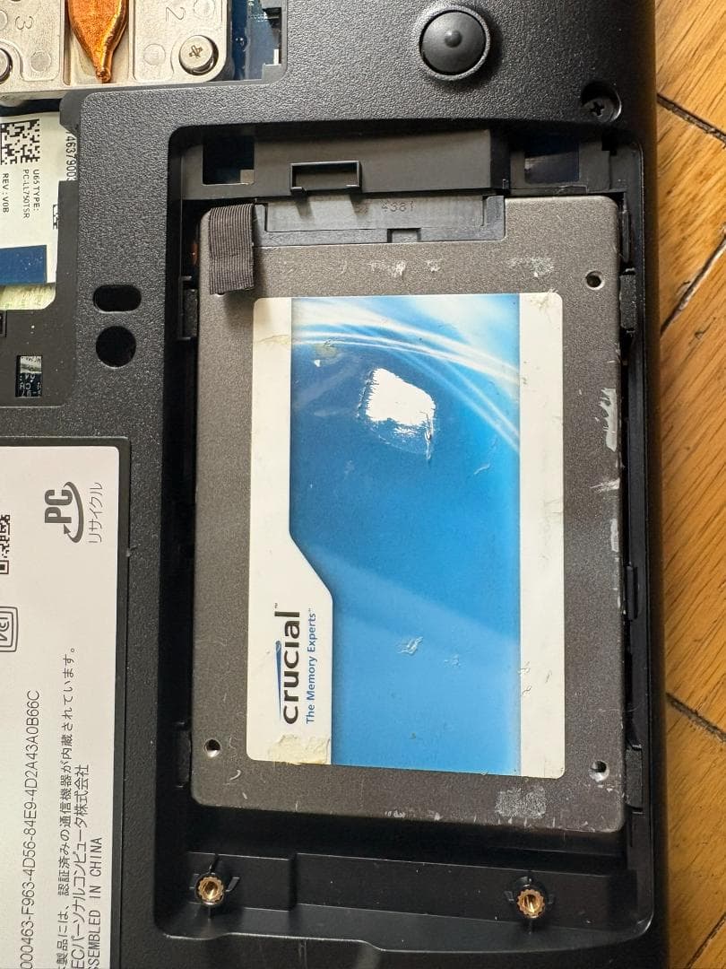 NEC PCーLL750TSR LaVie L 中古