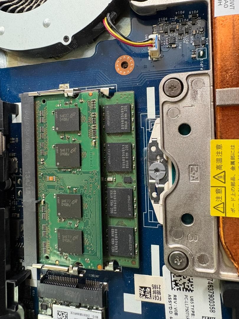 NEC PCーLL750TSR LaVie L 中古