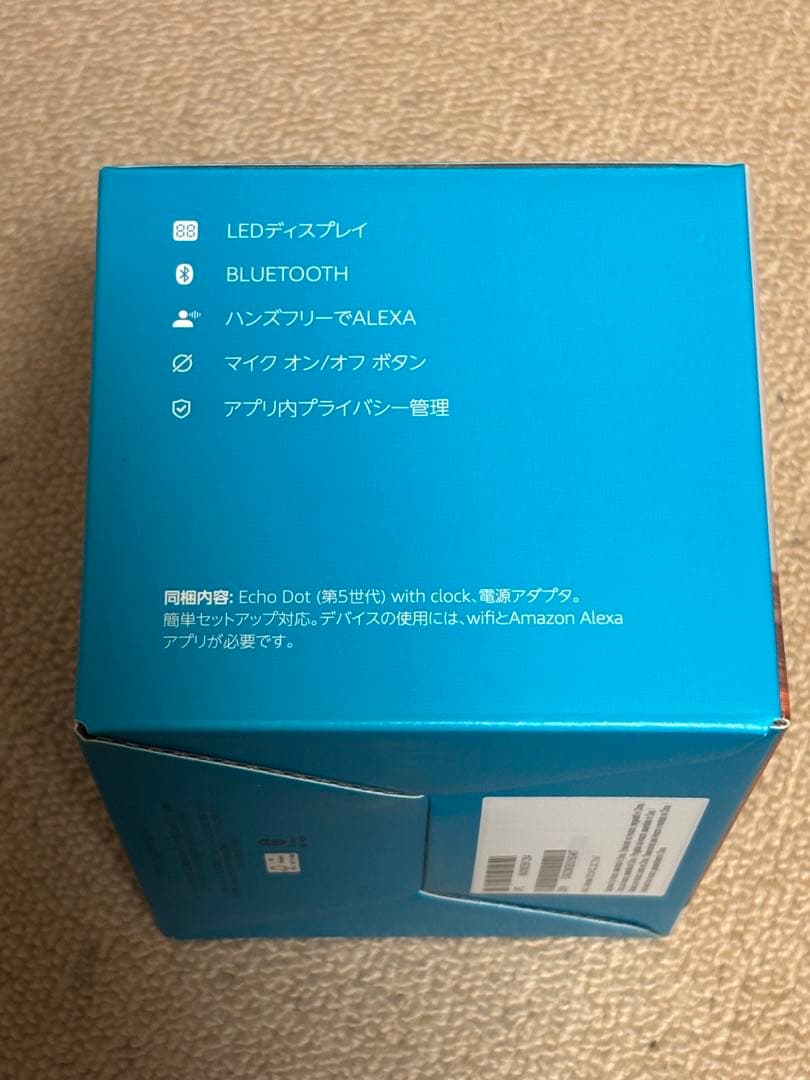 スピーカー・ウーファー Echo Dot with Clock