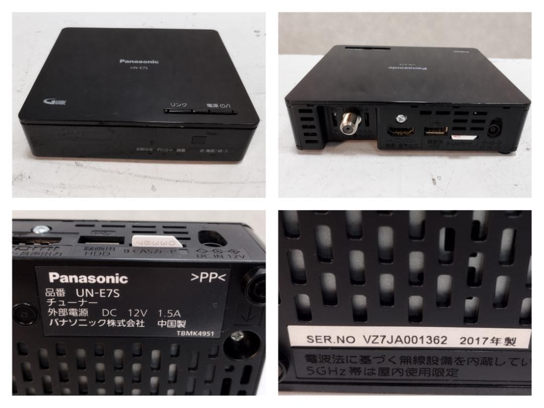 Y♢524 パナソニック プライベートビエラ ポータブルテレビ UN-19F7