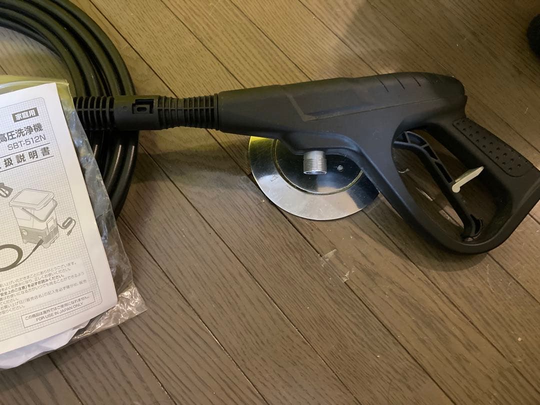 アイリスオーヤマ　高圧洗浄機　SBT-512N