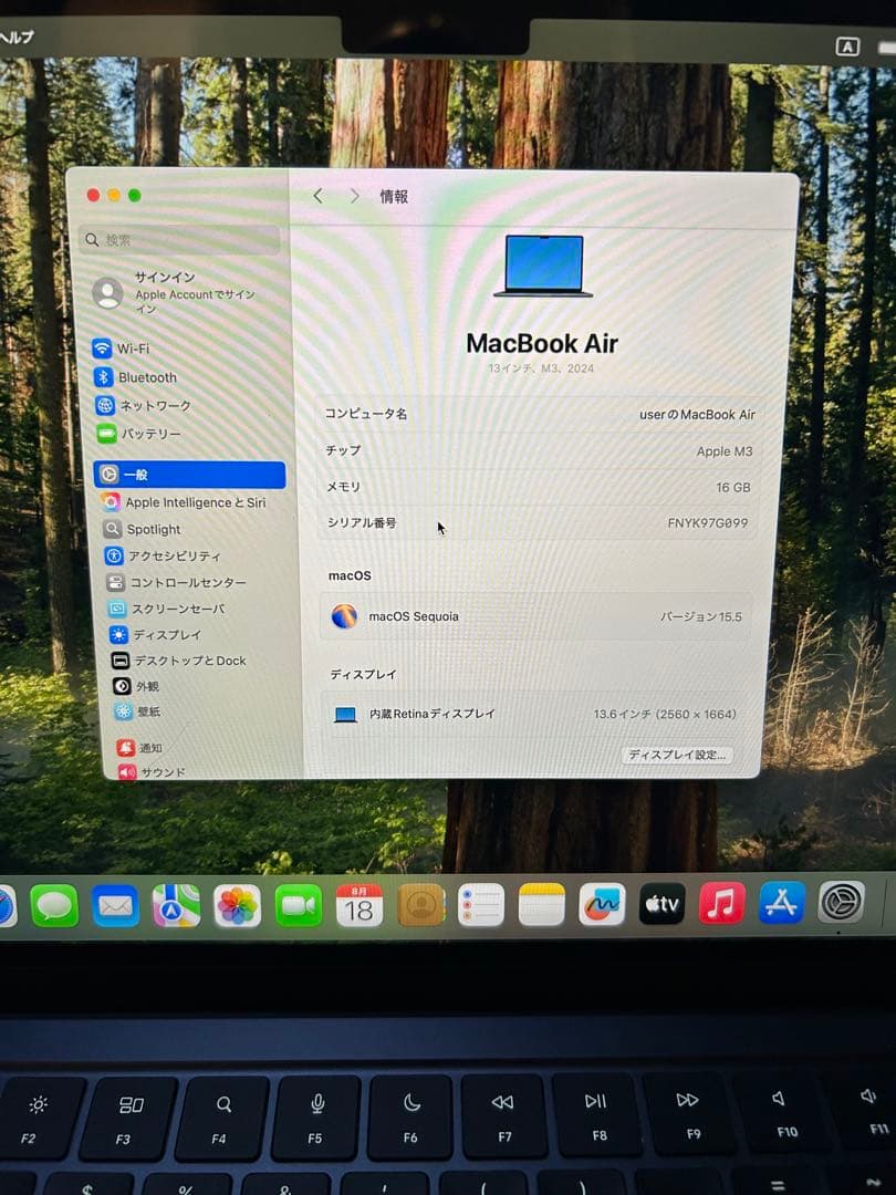 【✨️今週限定価格‼️】Apple MacBook ミッドナイト 本体+カバー付き