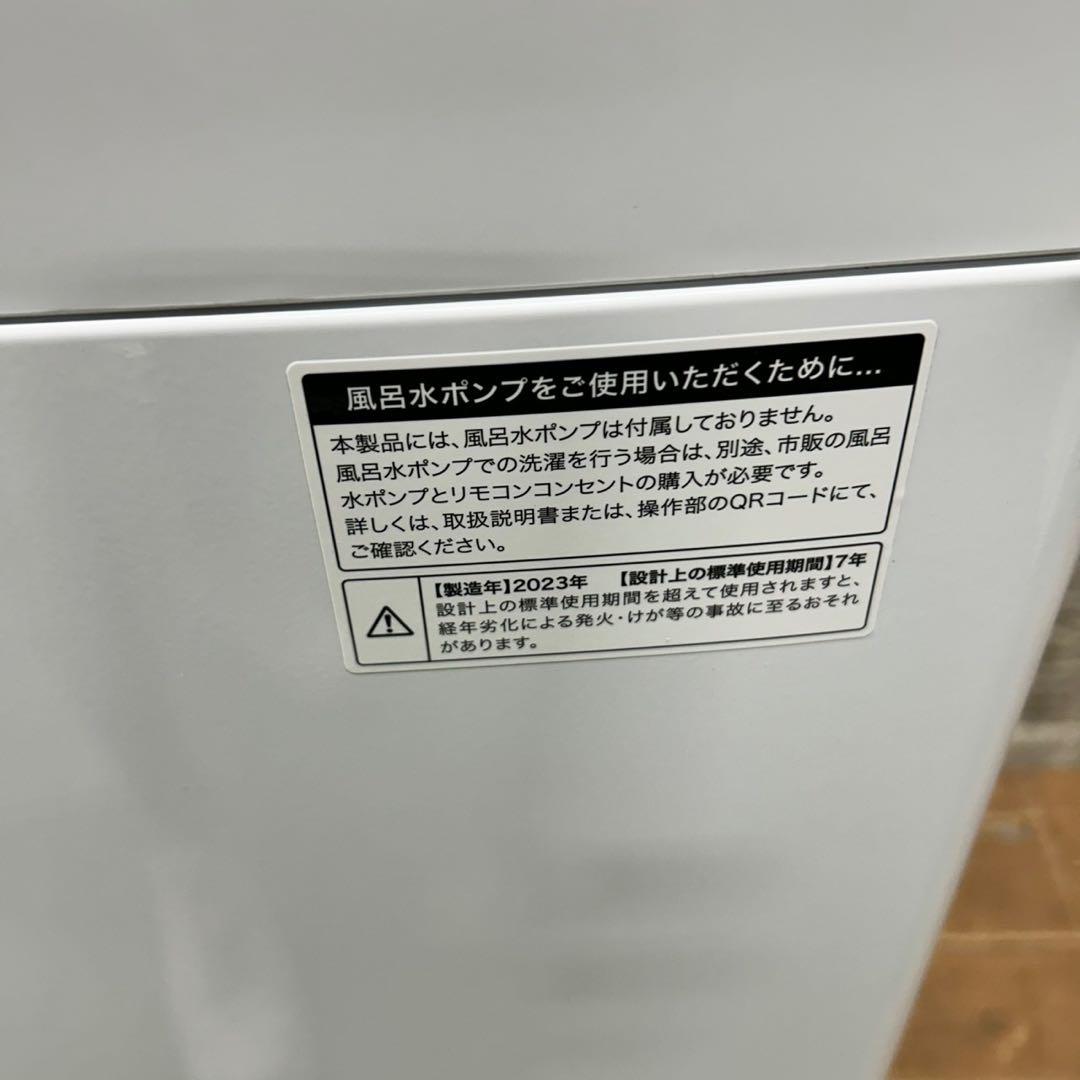 641 2023〜24年製　冷蔵庫　洗濯機　電子レンジ　セット　小型　一人暮らし