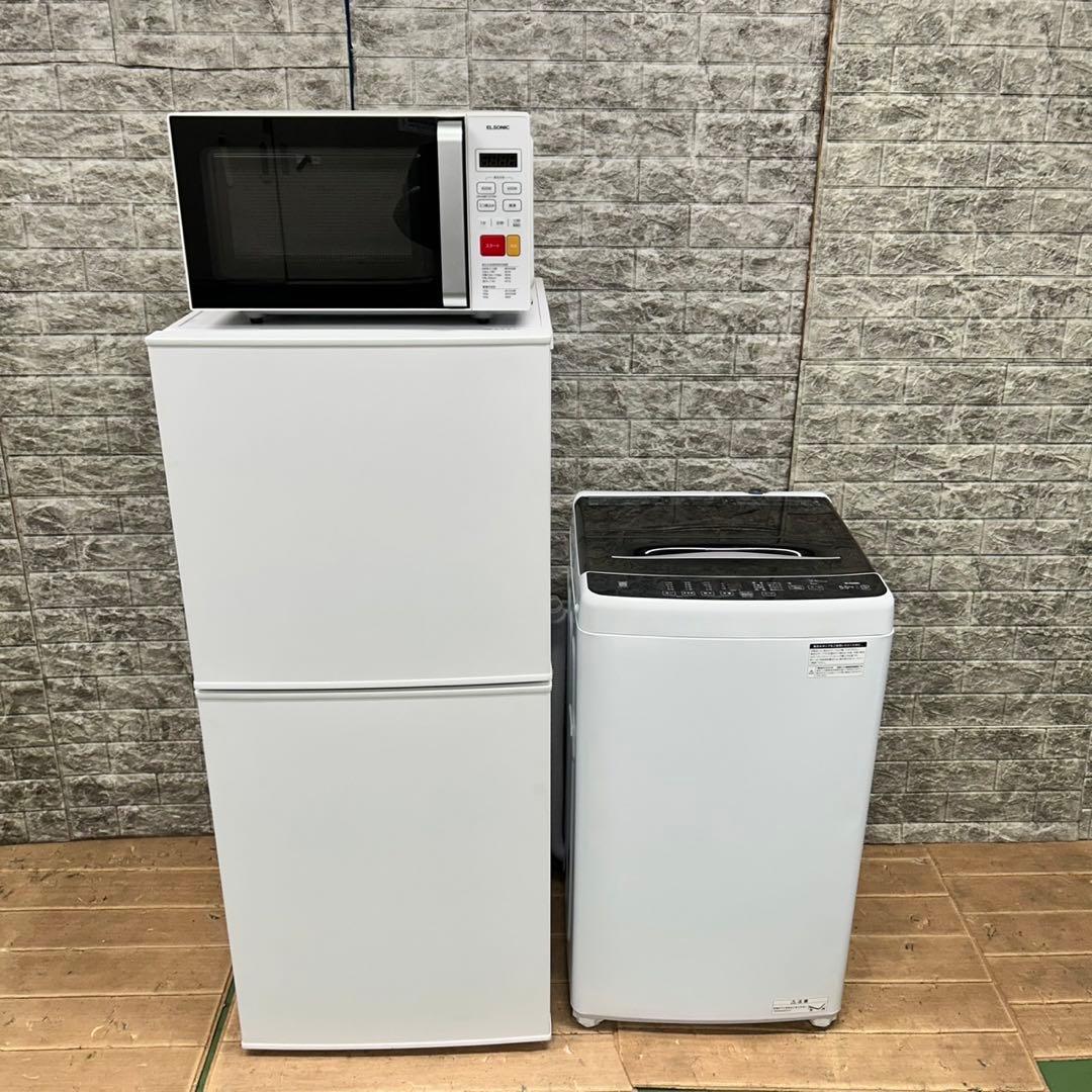 641 2023〜24年製　冷蔵庫　洗濯機　電子レンジ　セット　小型　一人暮らし