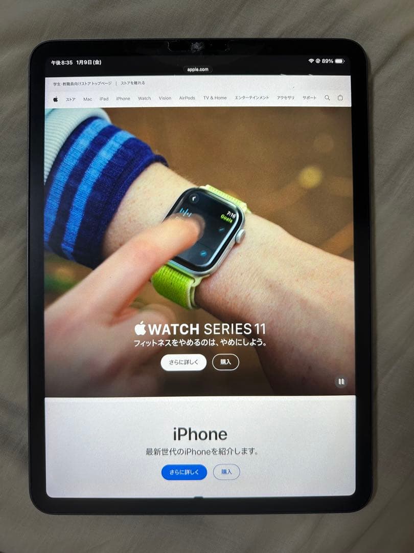 iPad Pro 11インチ 第3世代 M1 128GB