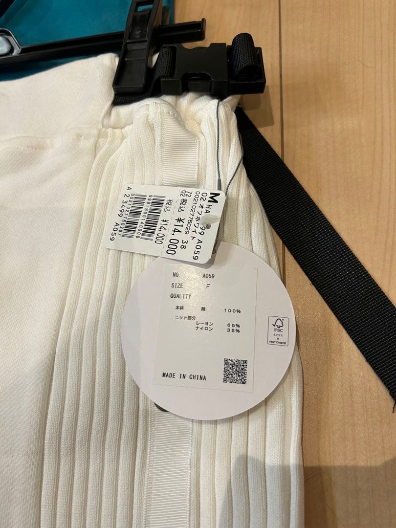 ヤマダヤ2026福袋　4点