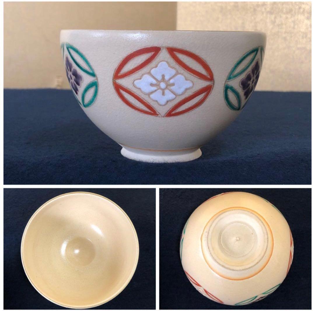 《R》茶道具 黒柿合せ塗 茶箱 お茶道具6点付　260109き2