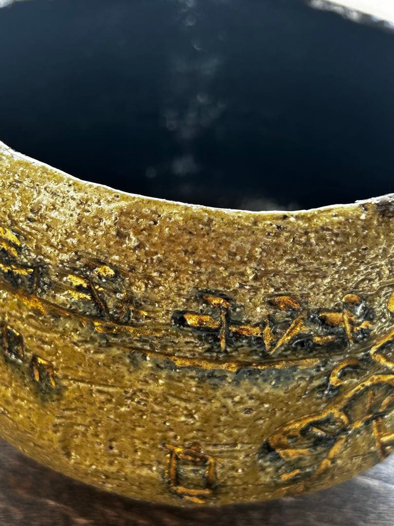 吉村楽入　黒楽茶碗 楽焼 抹茶碗 茶碗　茶道具　角印　金彩