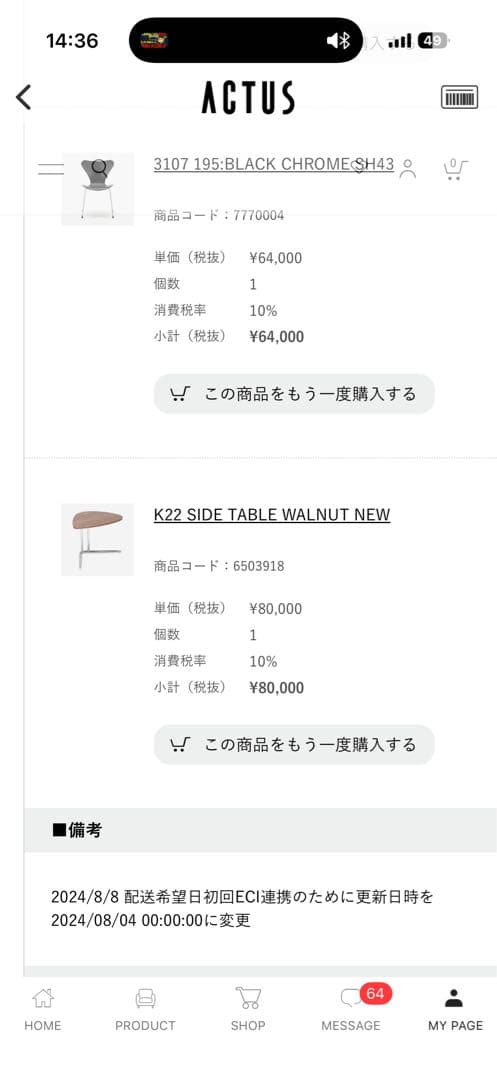 【名作】TECTA テクタ K22 SIDE TABLE WALNUT NEW